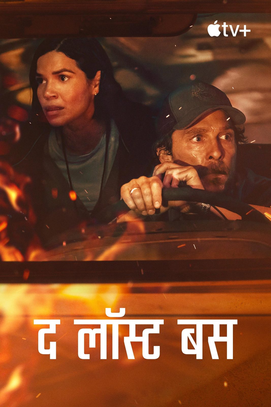 The Lost Bus
