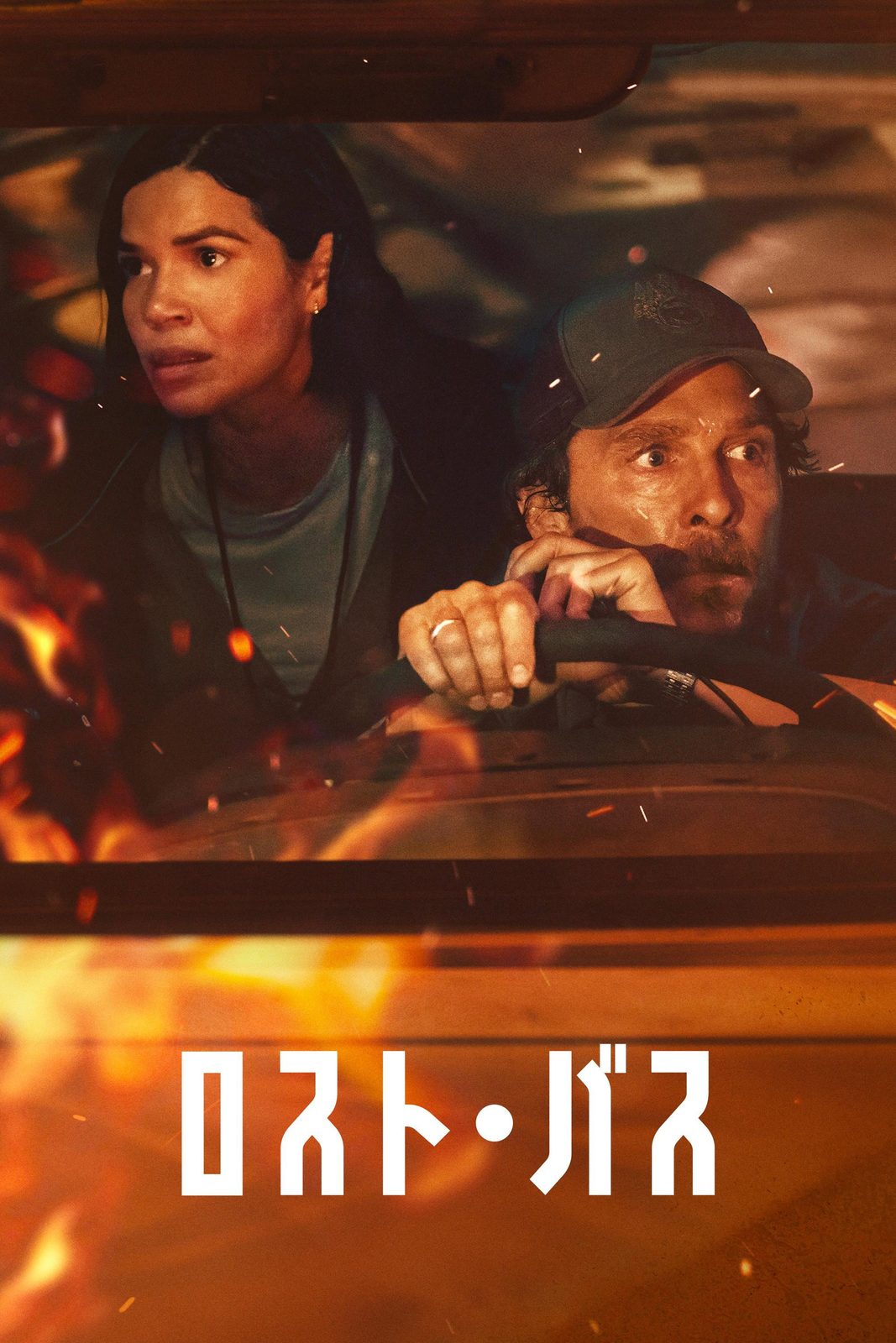 The Lost Bus