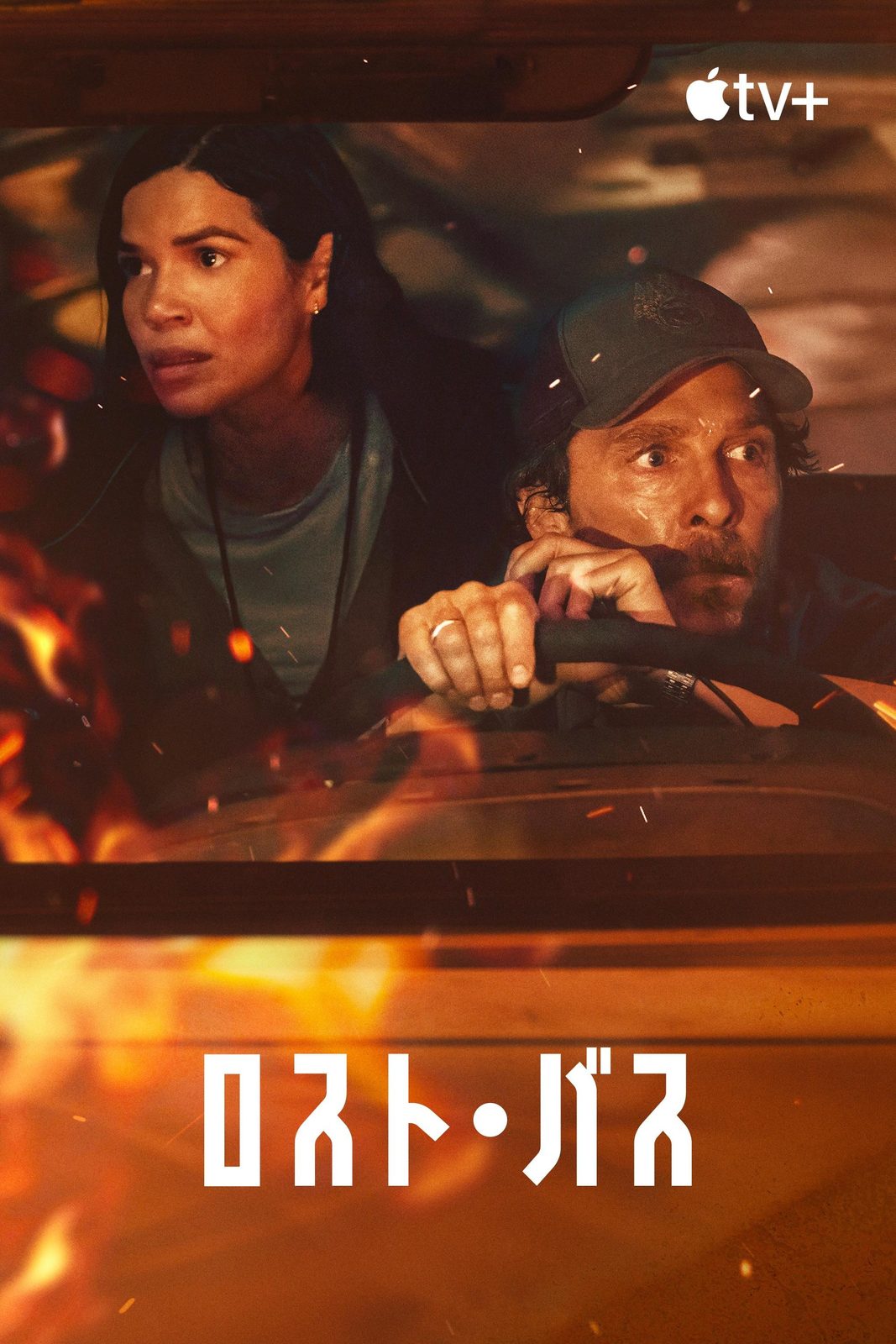 The Lost Bus