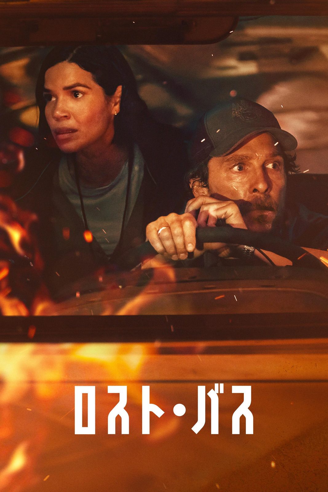 The Lost Bus