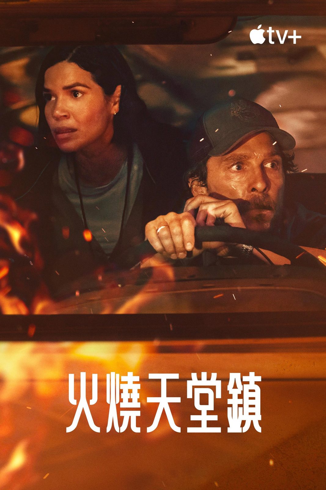 The Lost Bus
