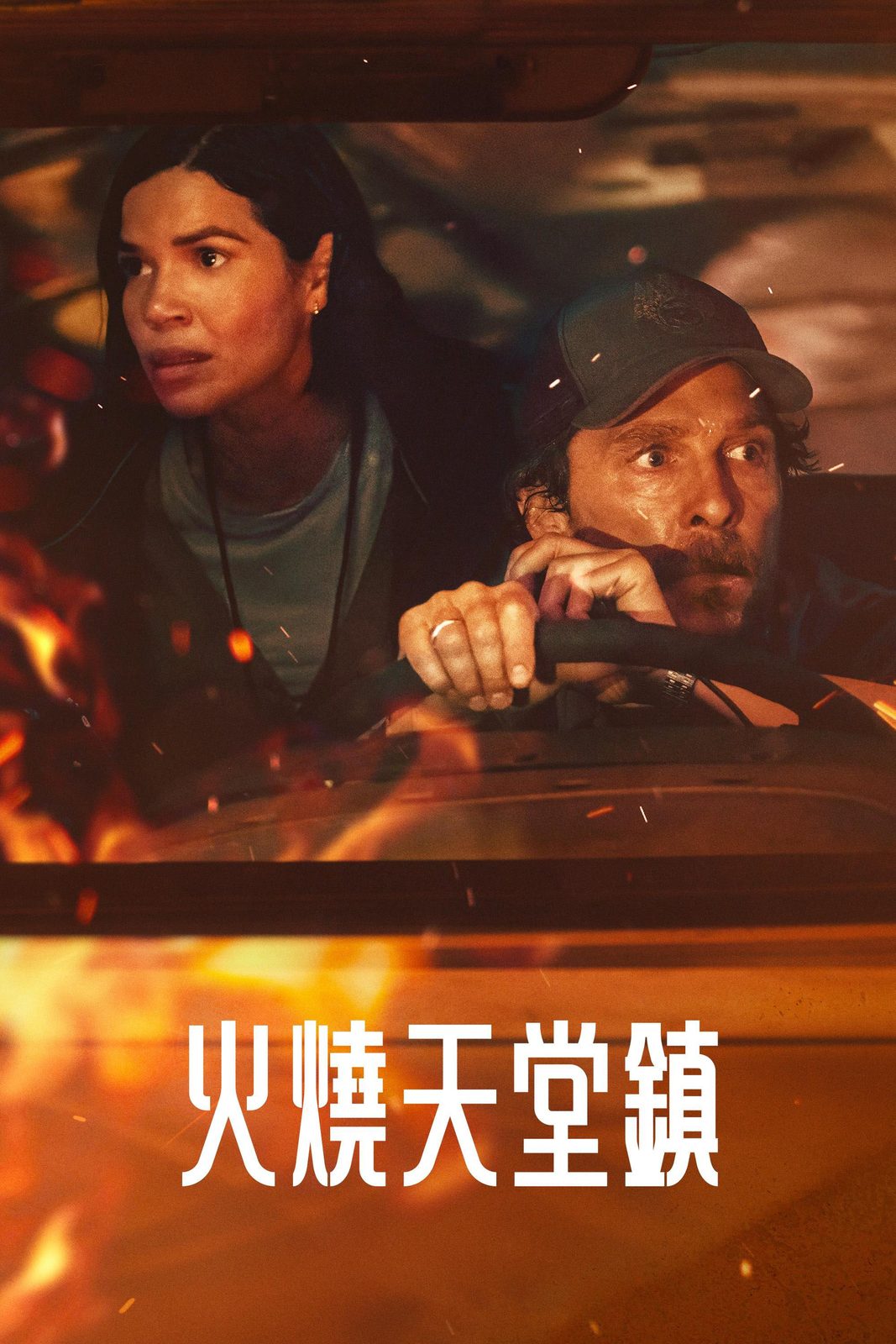 The Lost Bus