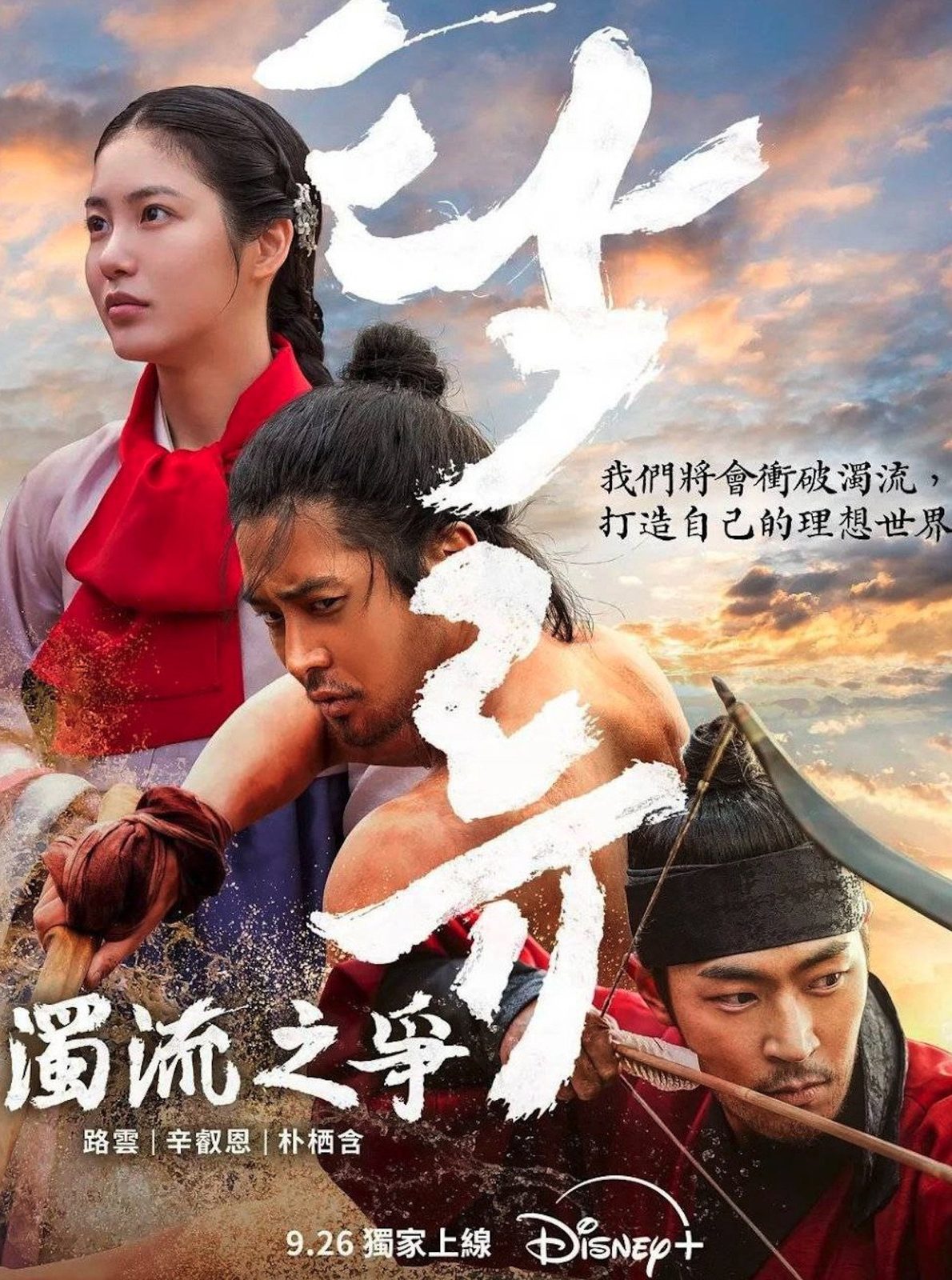 The Murky Stream电影海报