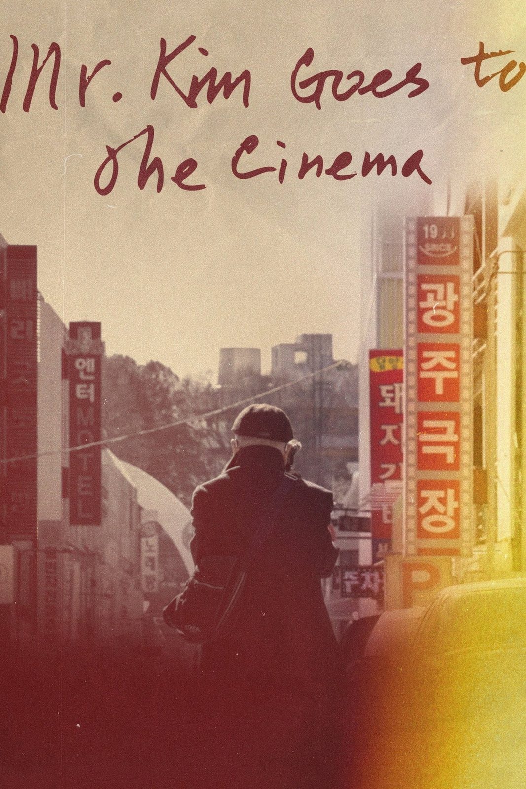 Mr. Kim Goes to the Cinema film poster