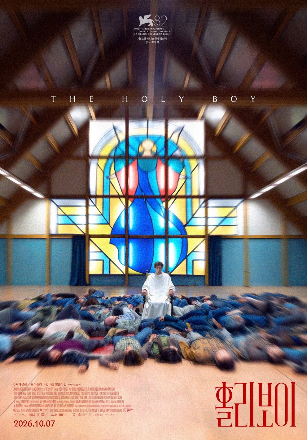 The Holy Boy