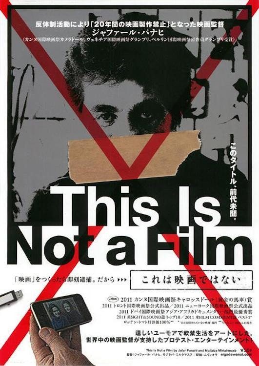 This Is Not a Film