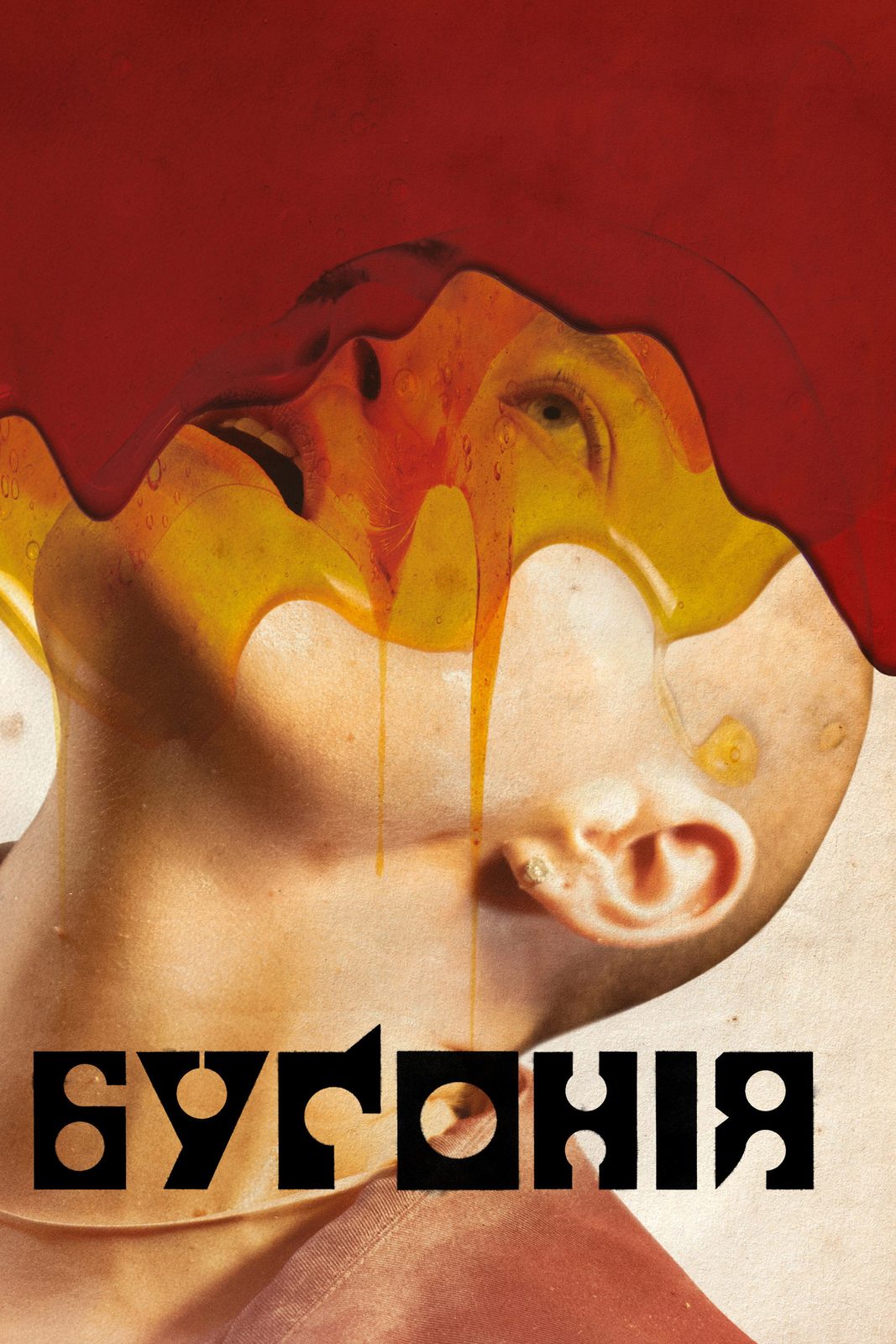 Bugonia