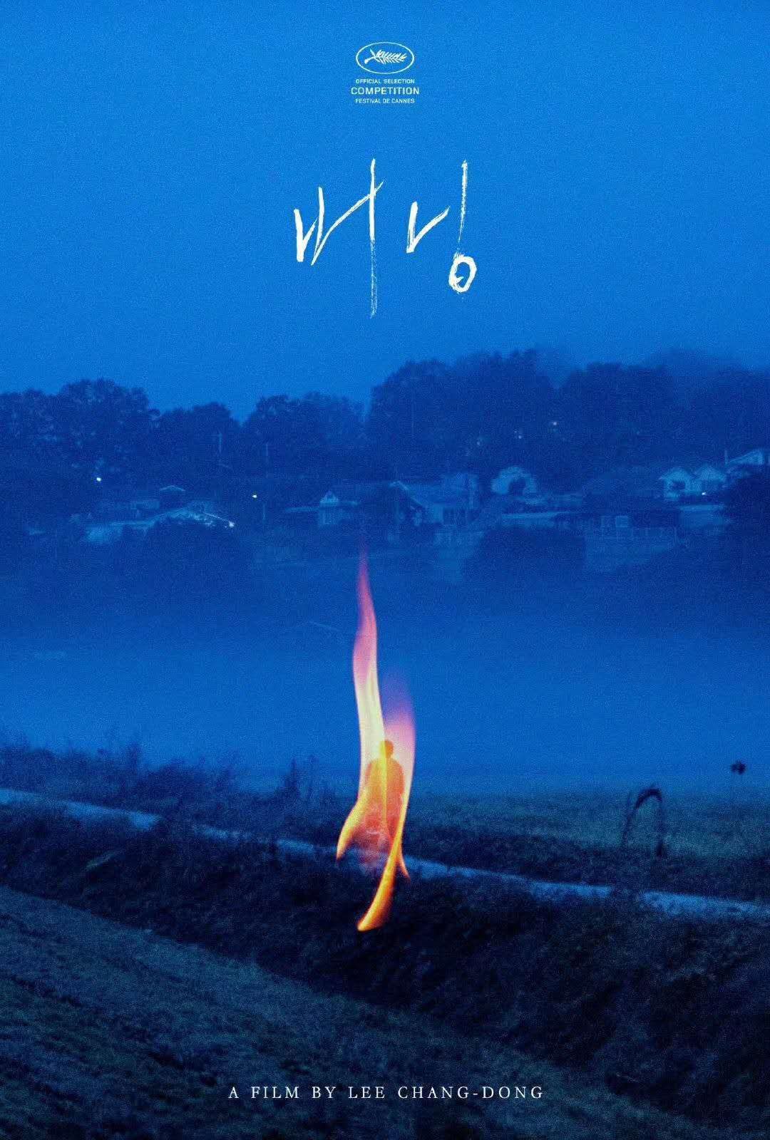 Burning