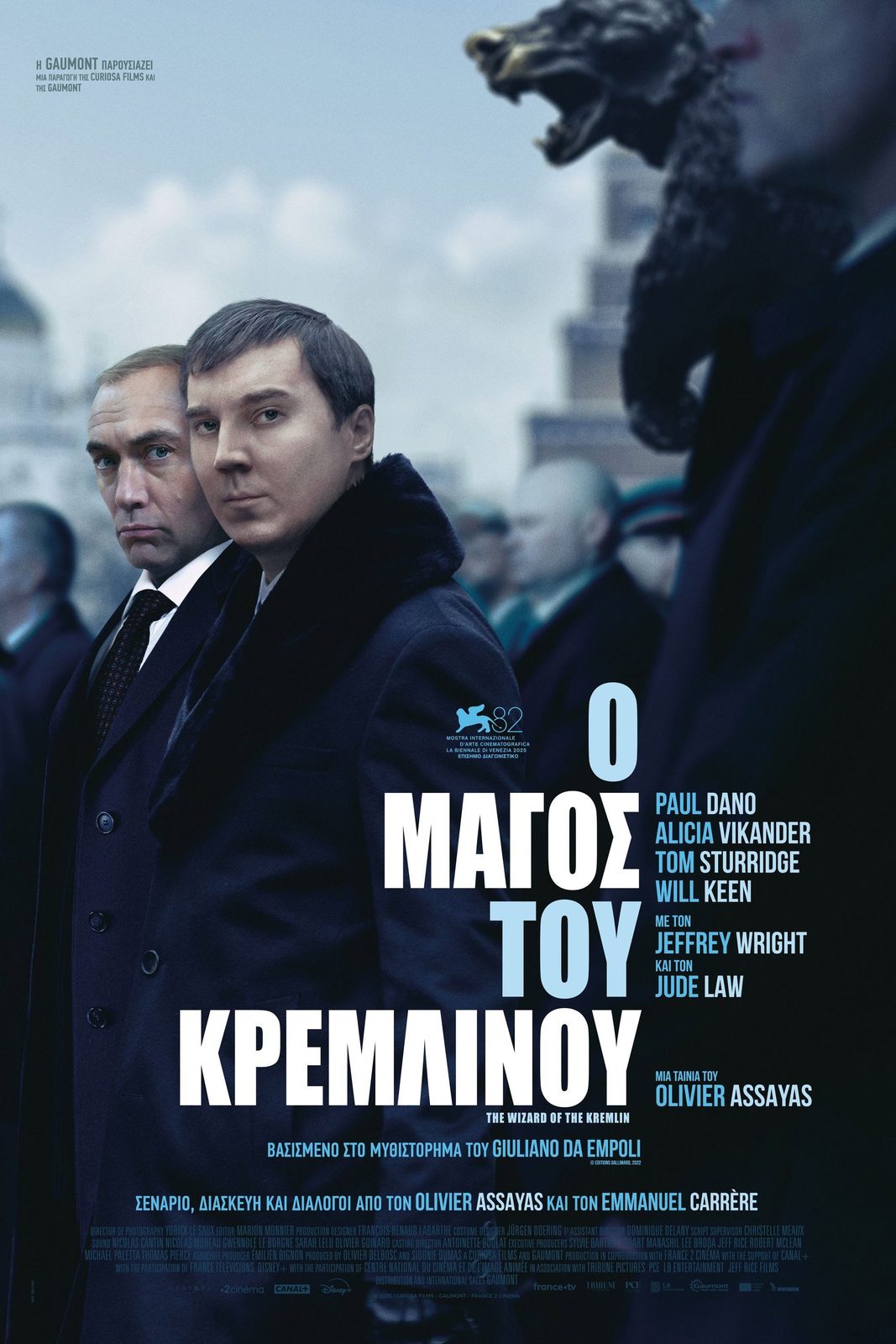 The Wizard of the Kremlin