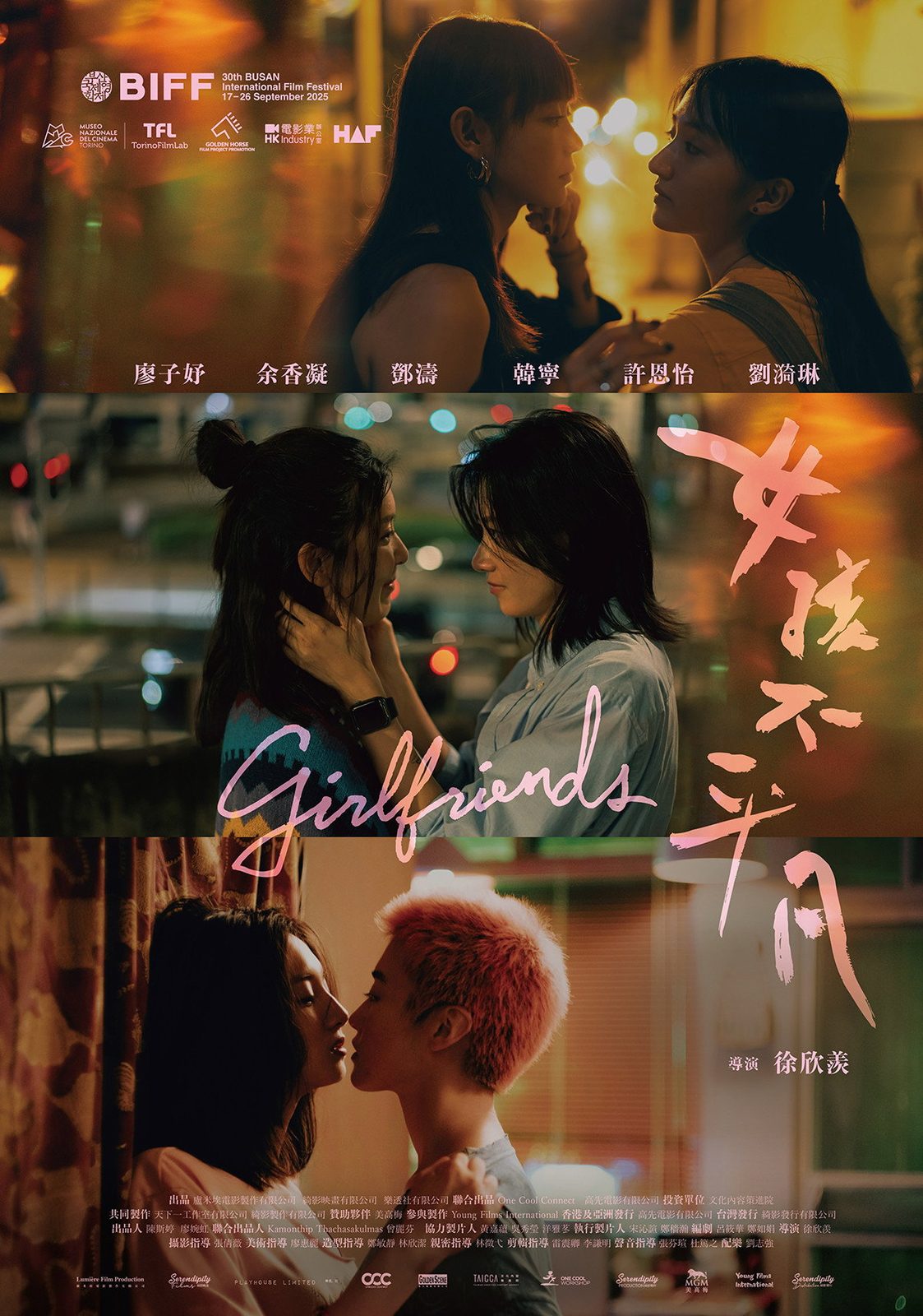 Girlfriends