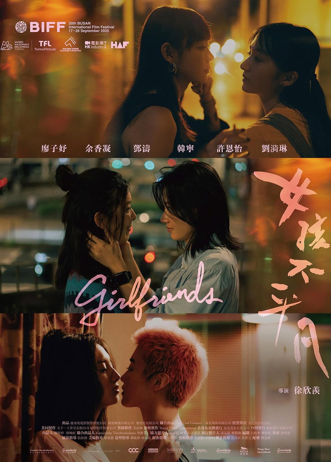 Girlfriends