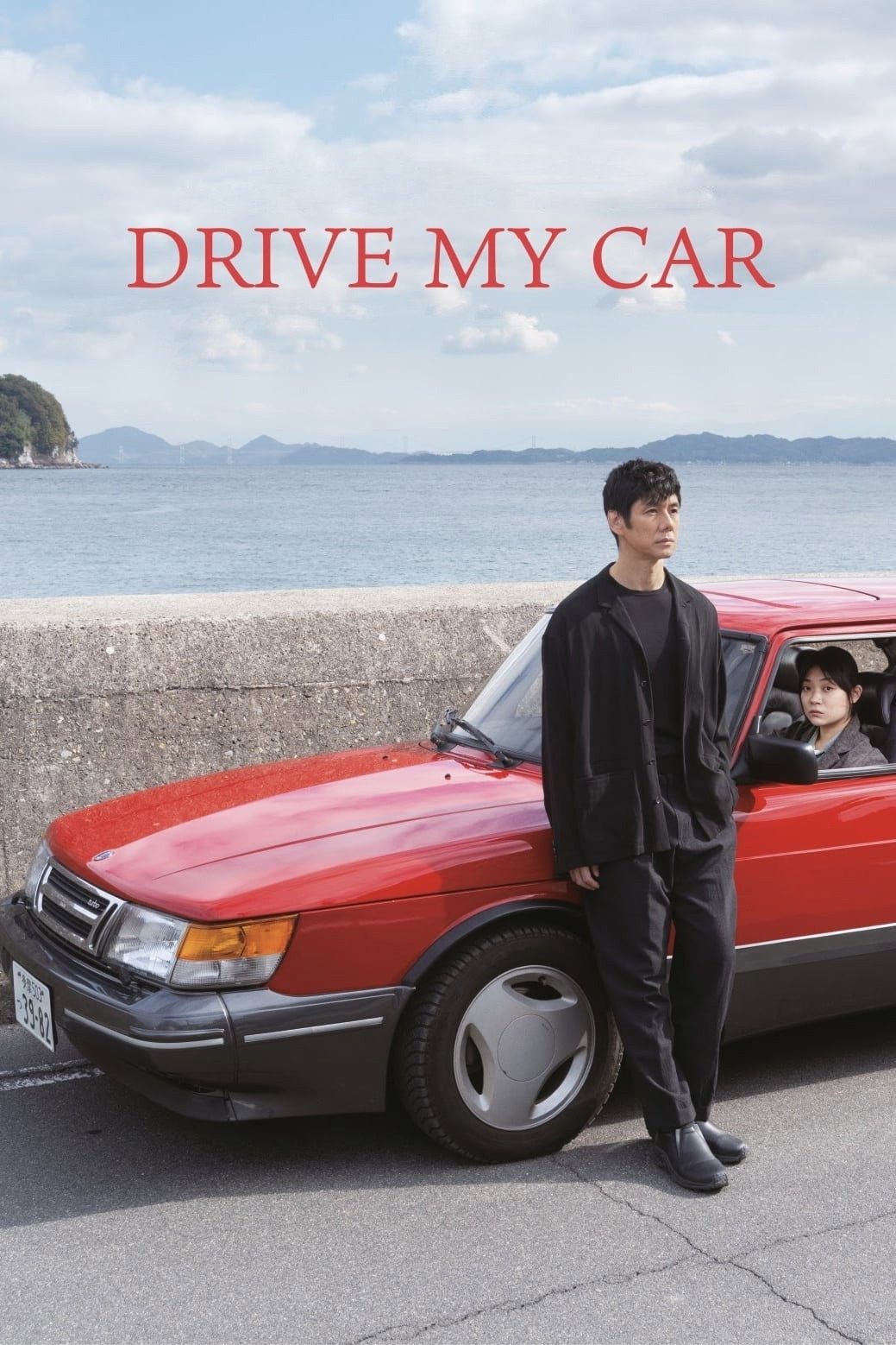 Drive My Car film poster