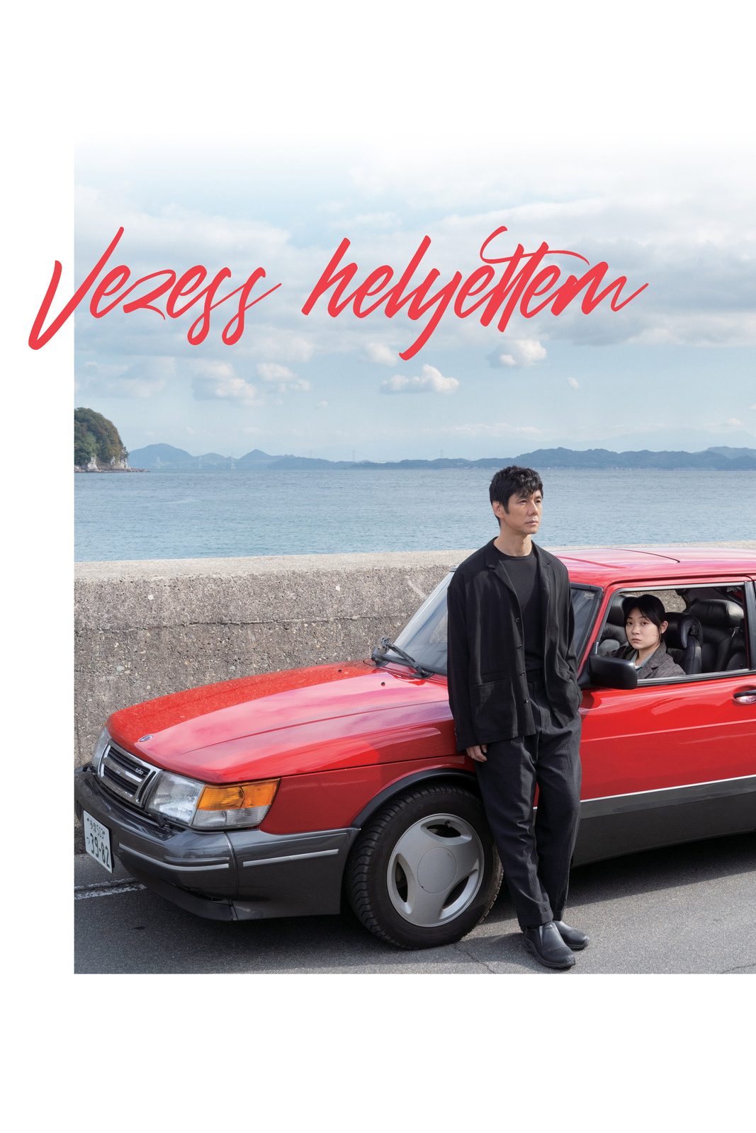 Drive My Car