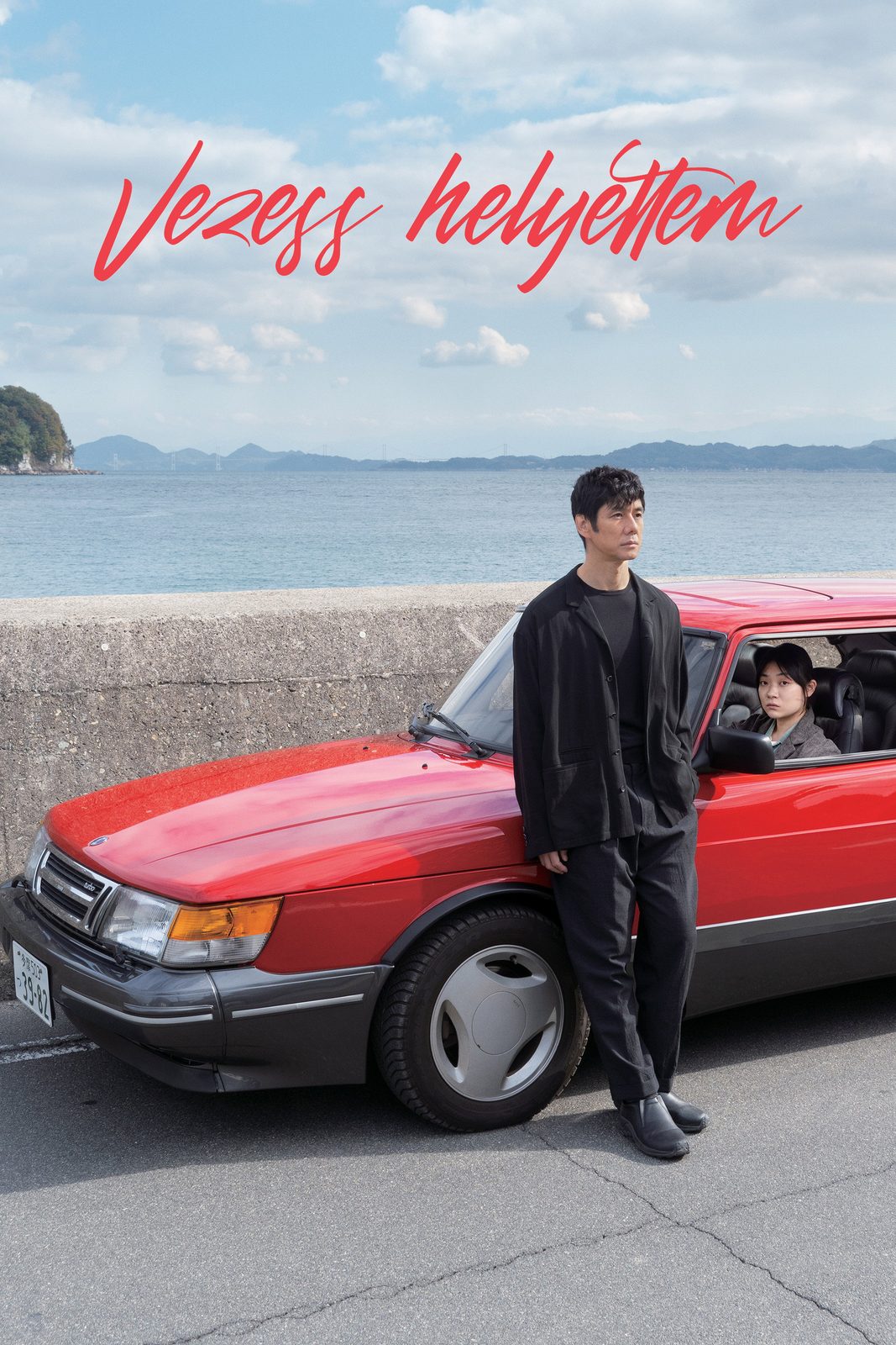 Drive My Car