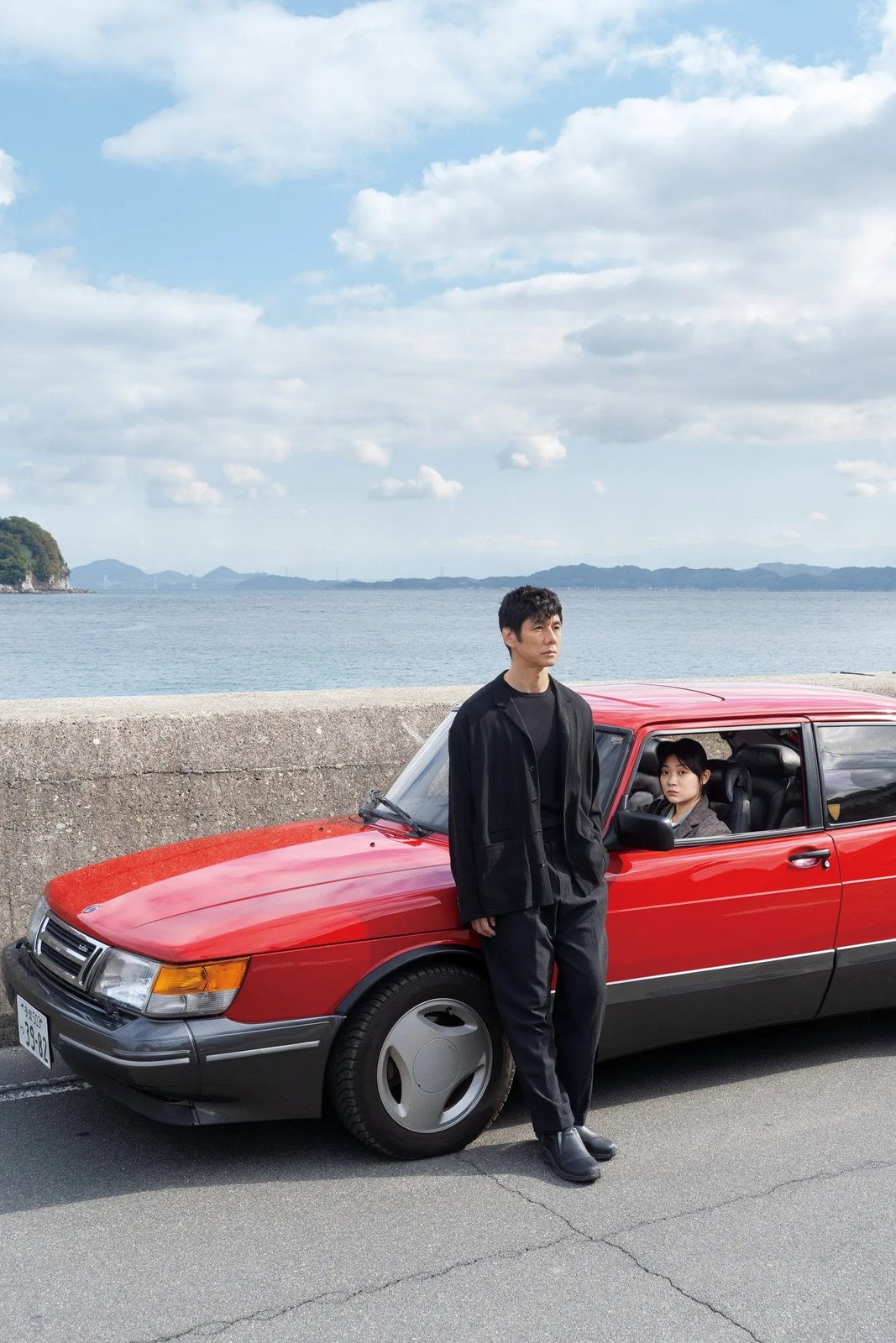 Drive My Car