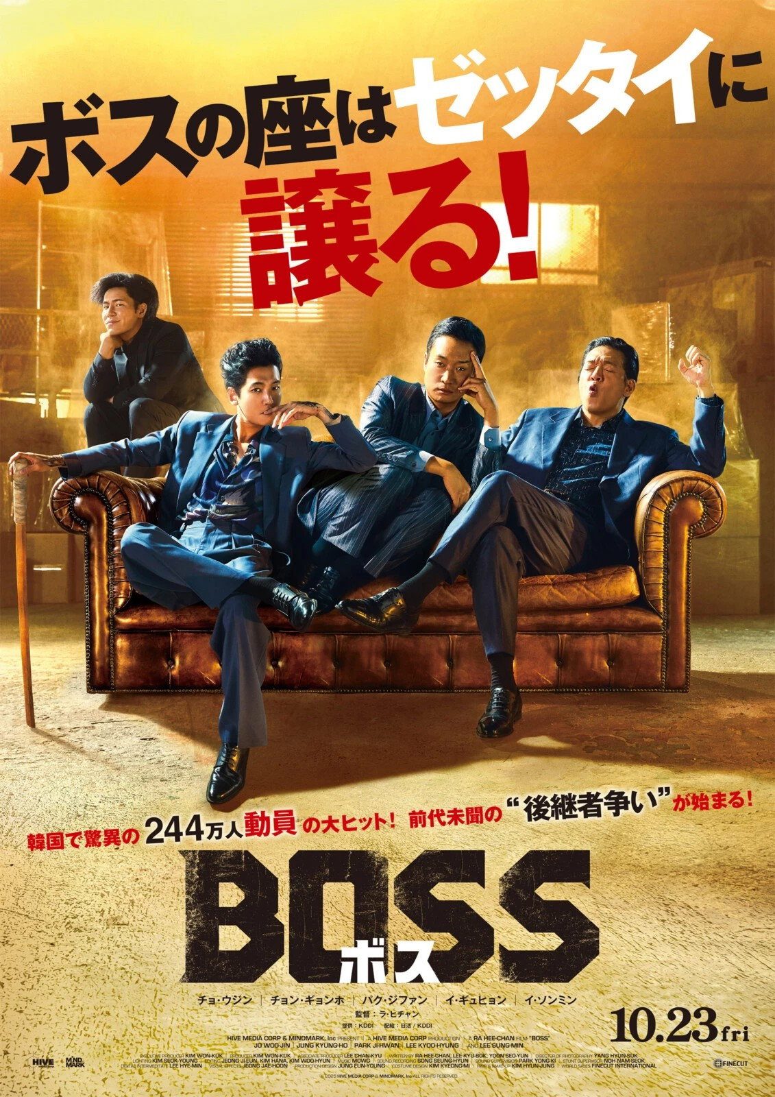Boss