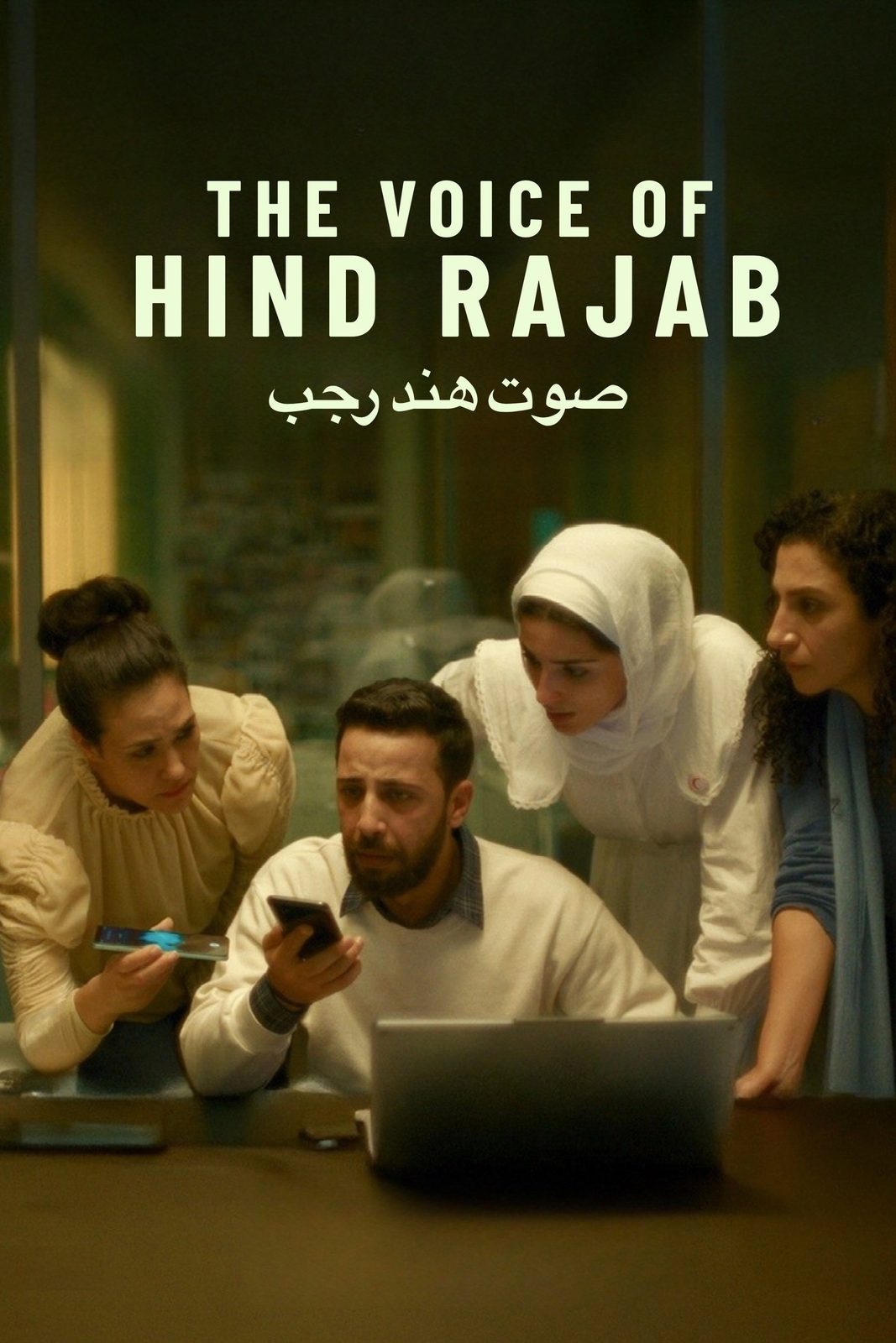 The Voice of Hind Rajab
