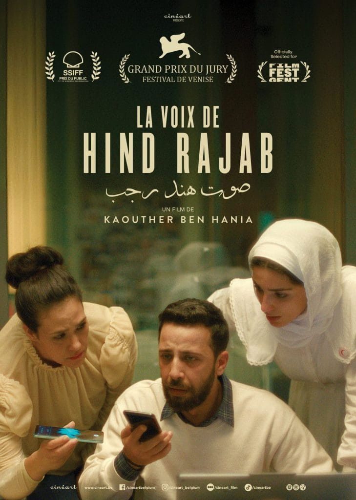 The Voice of Hind Rajab