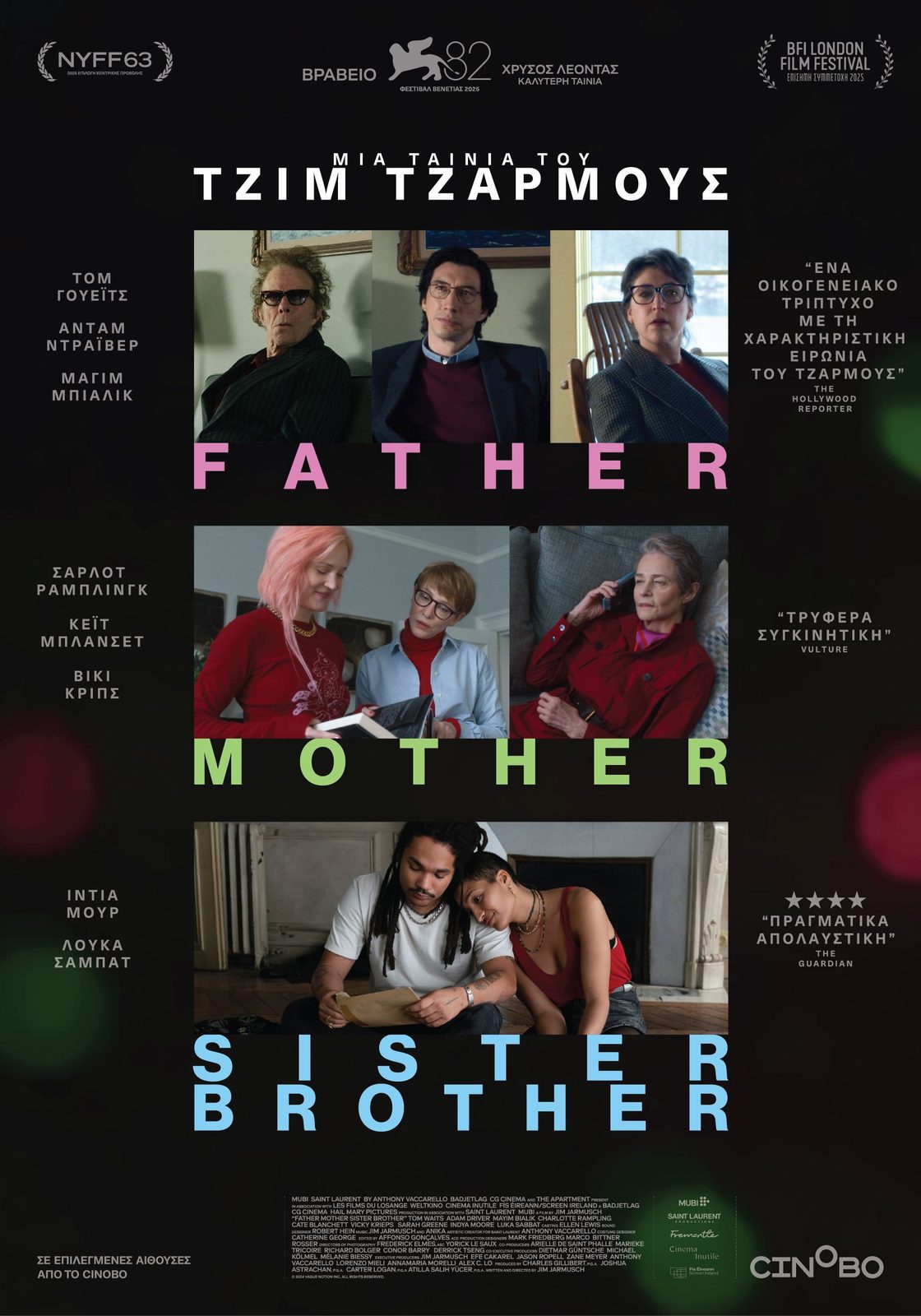 Father Mother Sister Brother