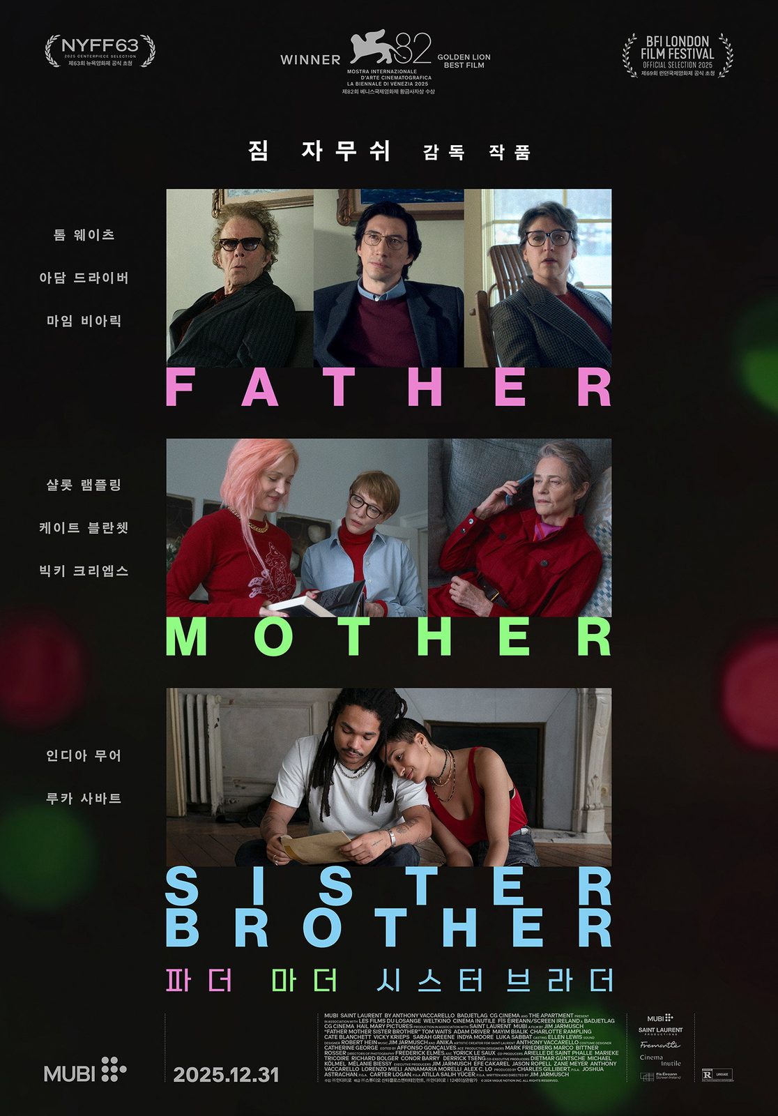 Father Mother Sister Brother