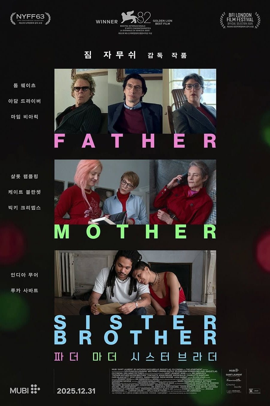 Father Mother Sister Brother