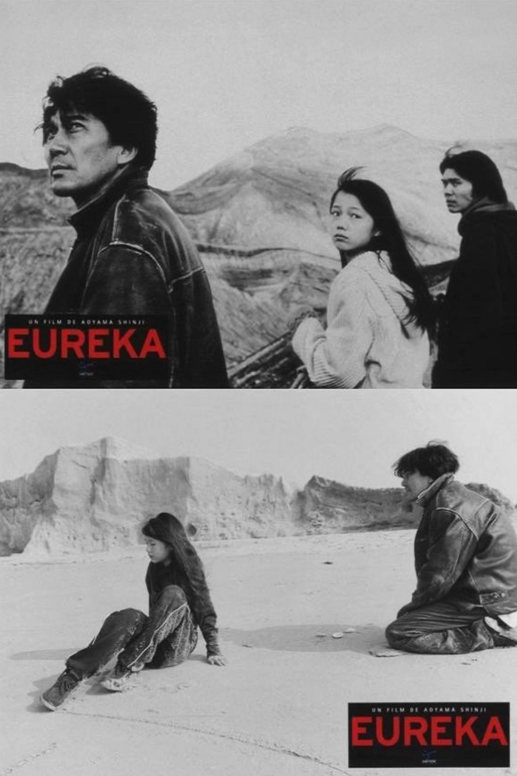 Eureka