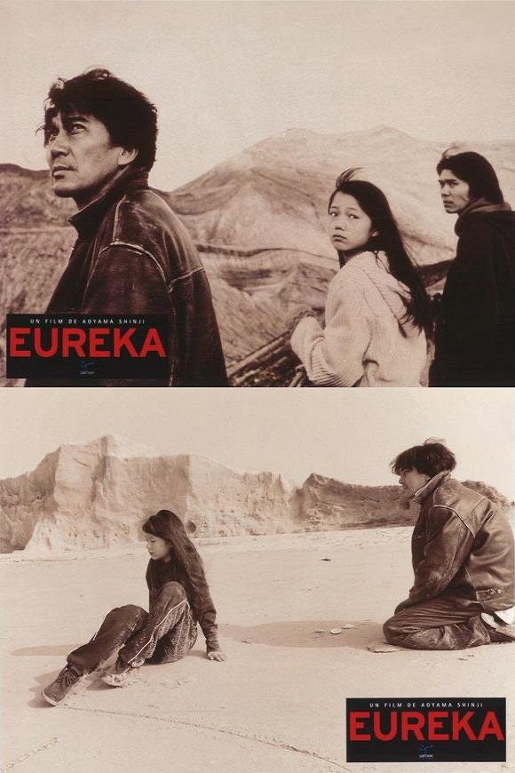Eureka