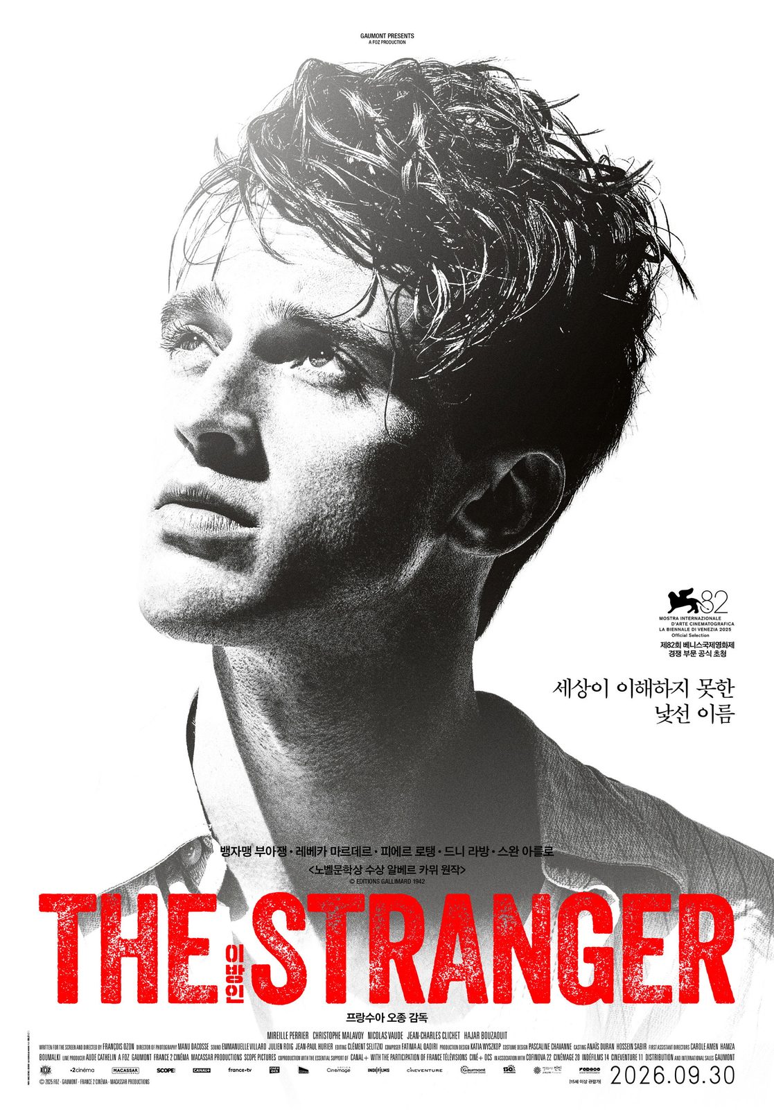 The Stranger