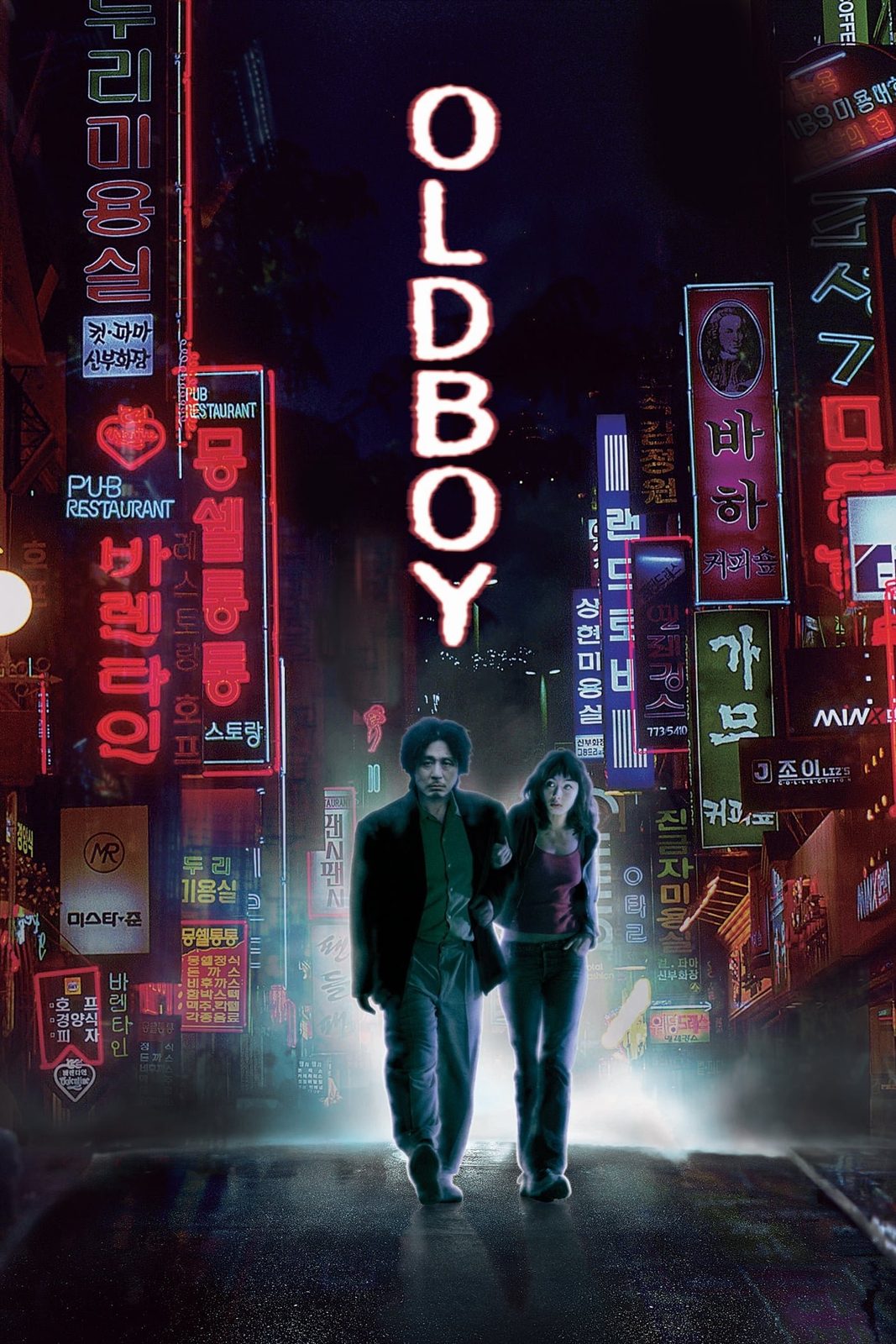 Old Boy film poster