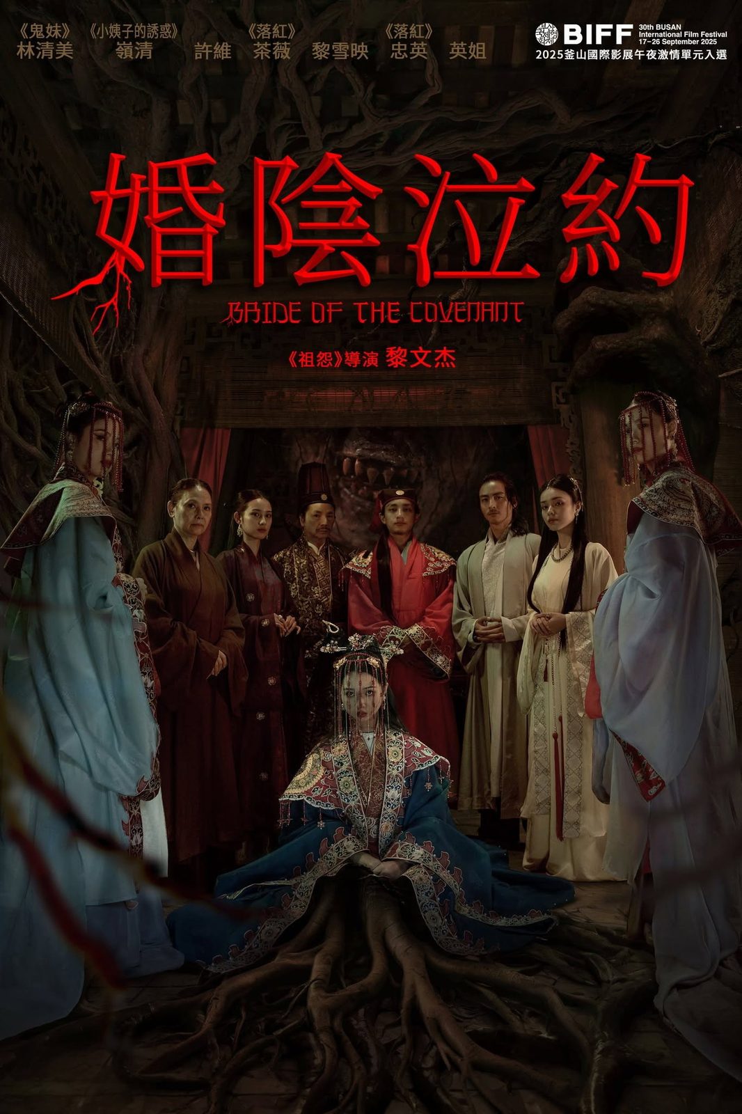 Bride of the Covenant