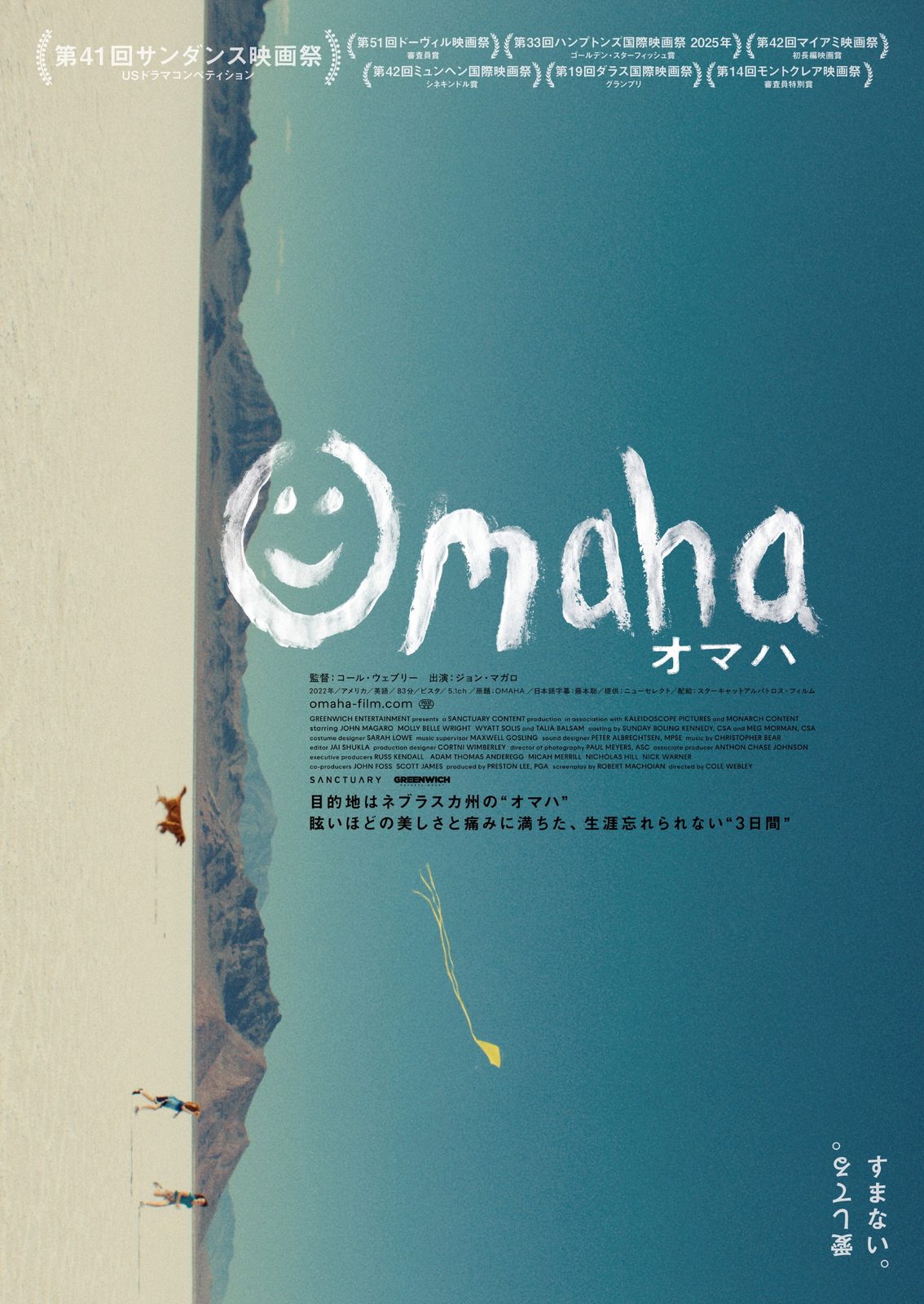 Omaha