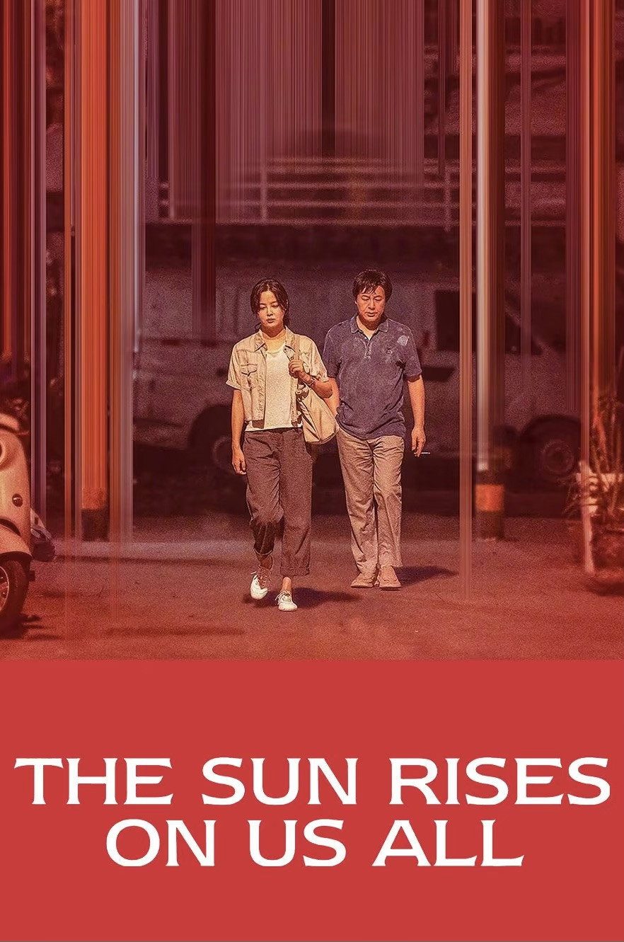 The Sun Rises on Us All
