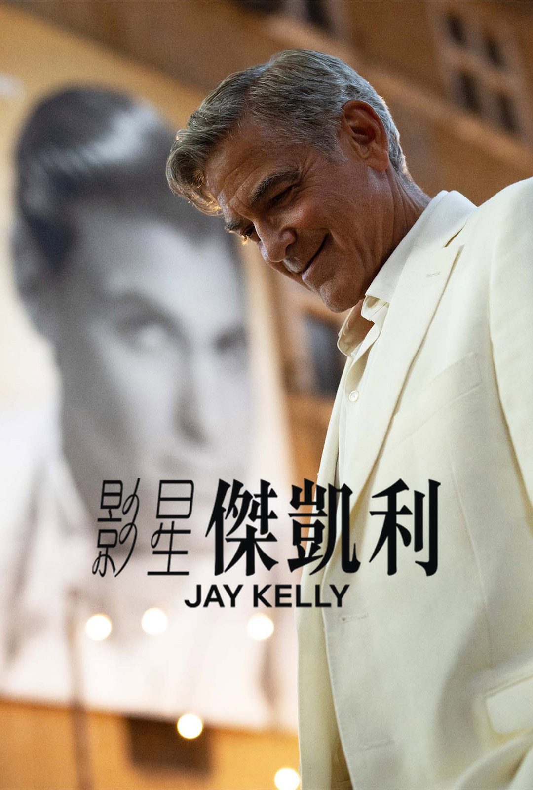Jay Kelly