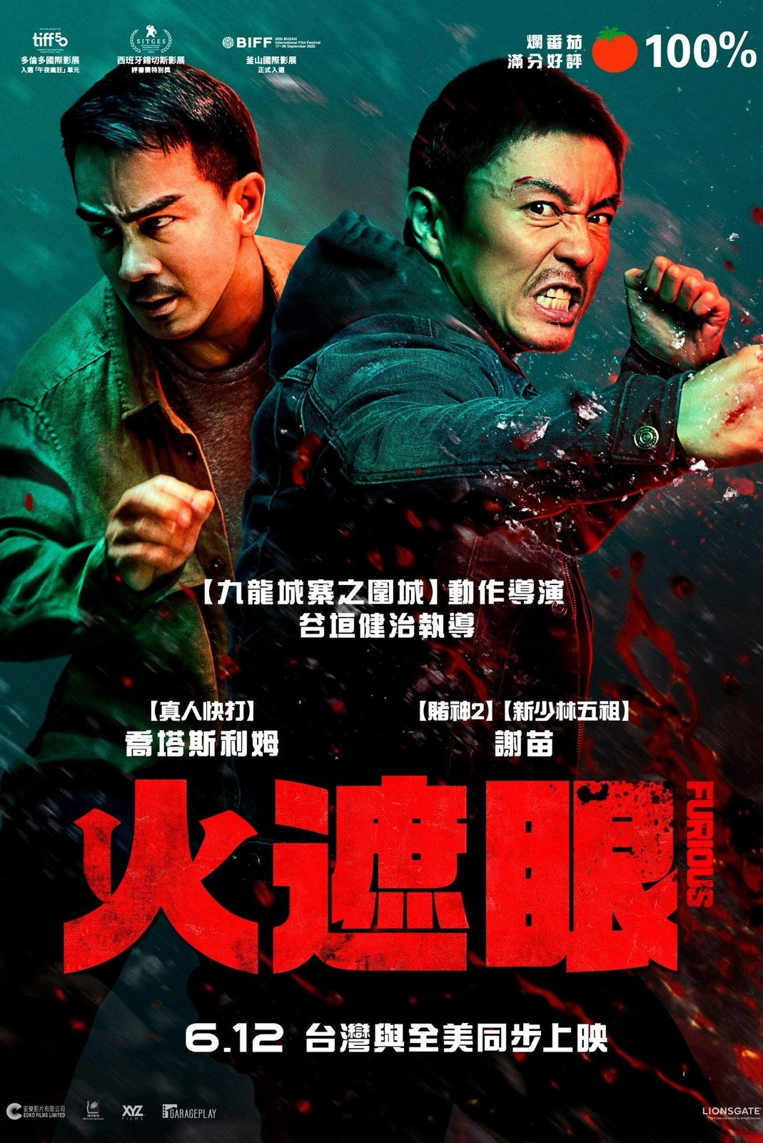 The Furious