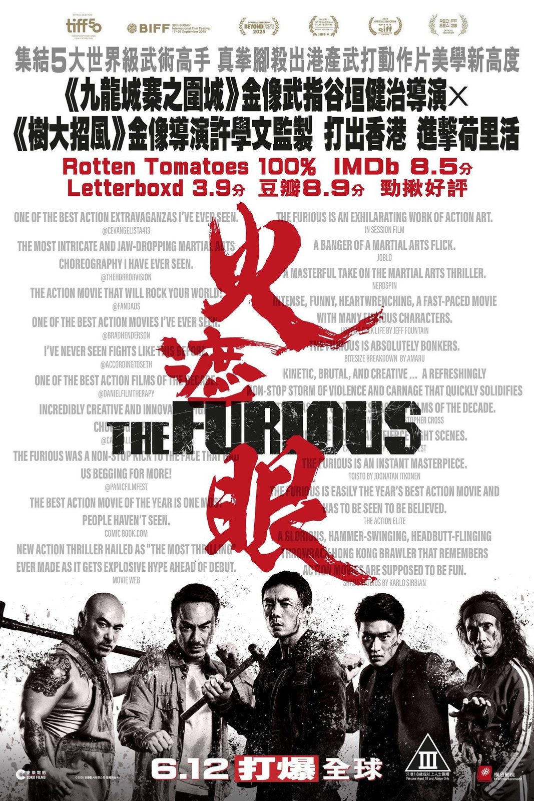 The Furious