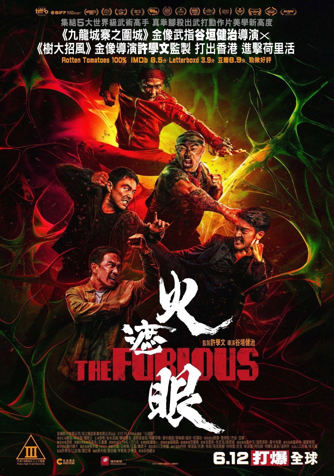 The Furious