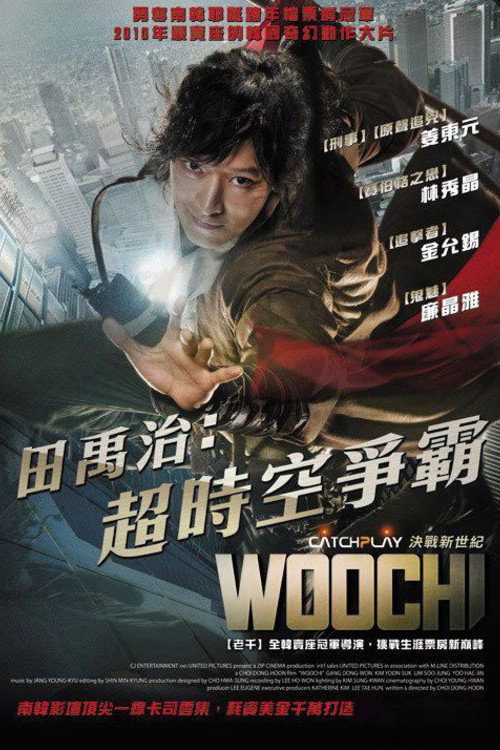 Woochi