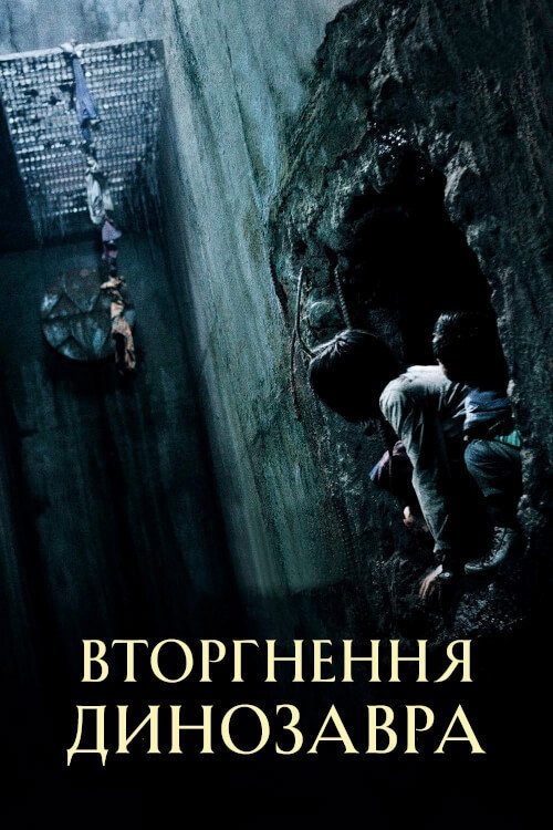 The Host