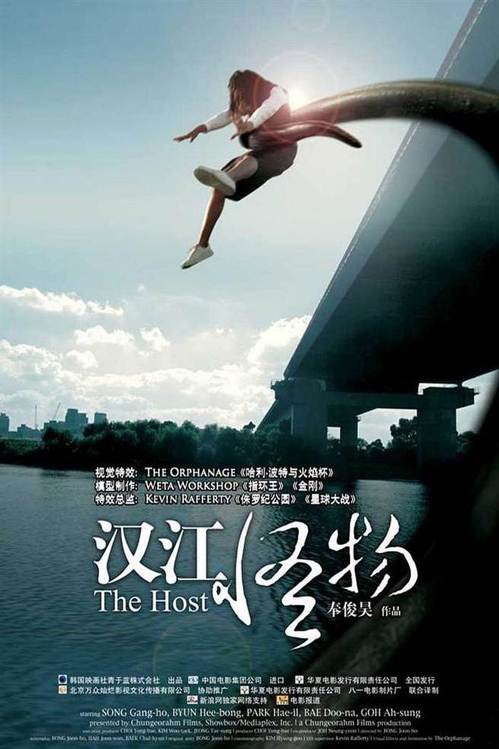 The Host