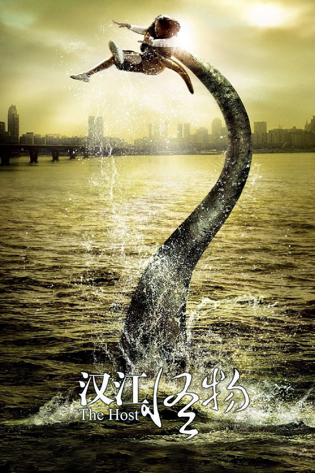 The Host