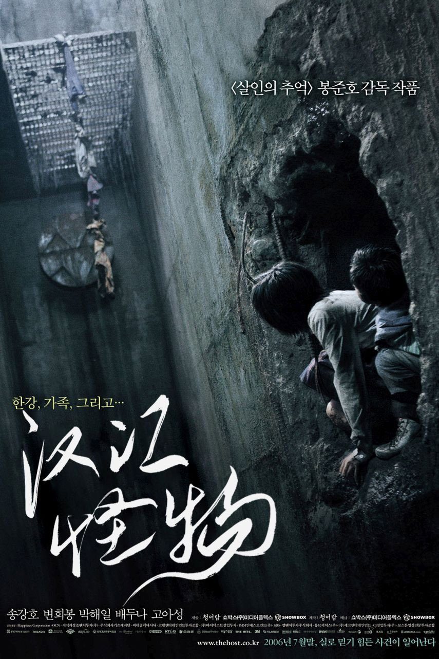 The Host