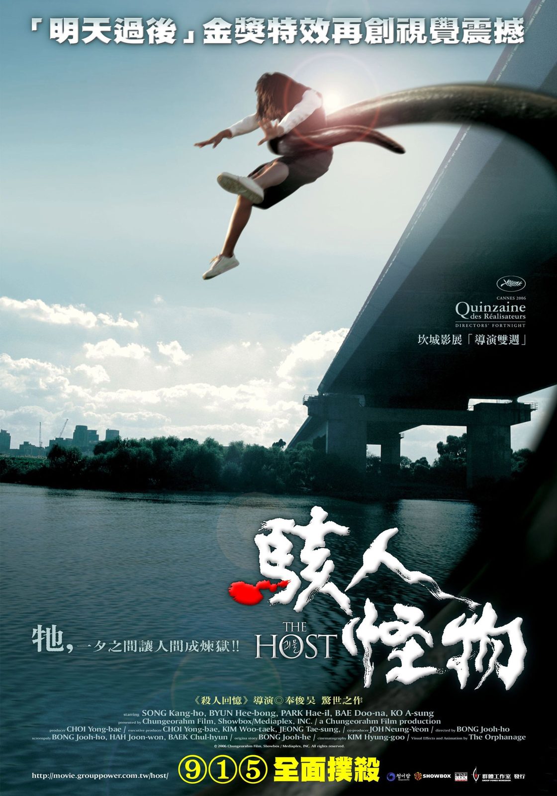 The Host
