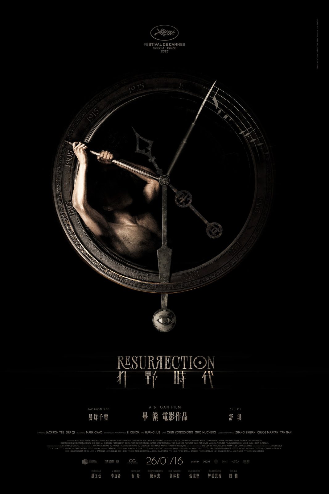 Resurrection