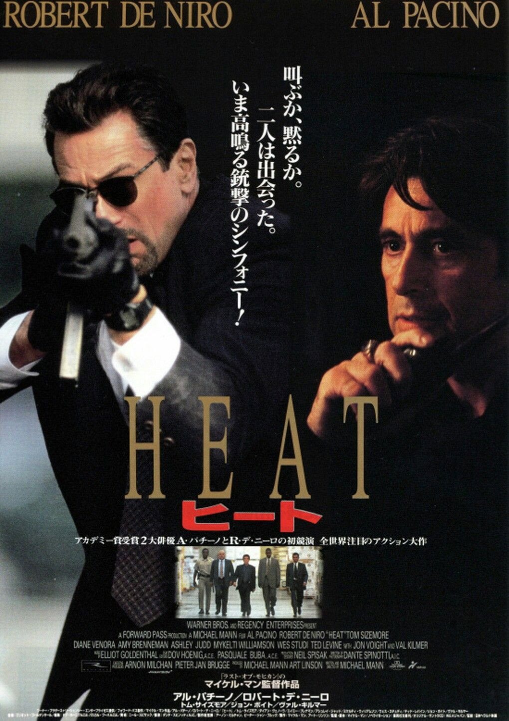 Heat