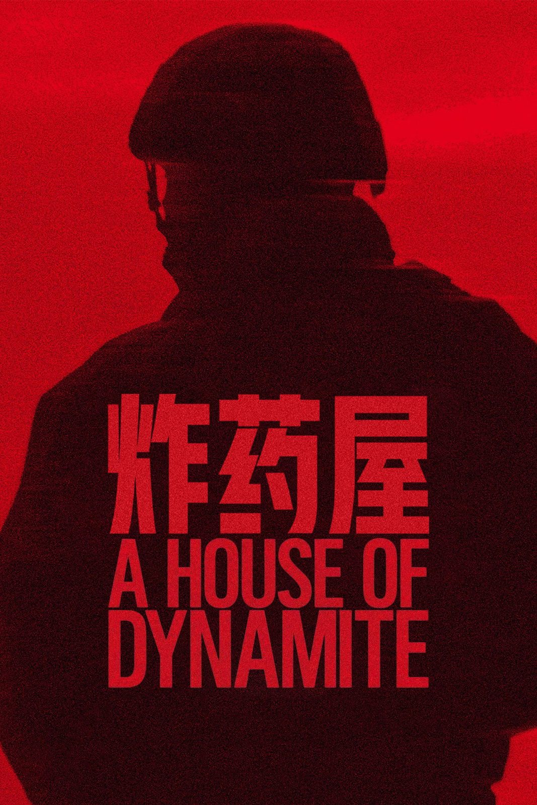 A HOUSE OF DYNAMITE