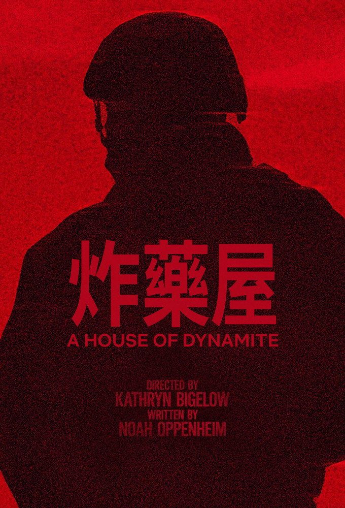 A HOUSE OF DYNAMITE