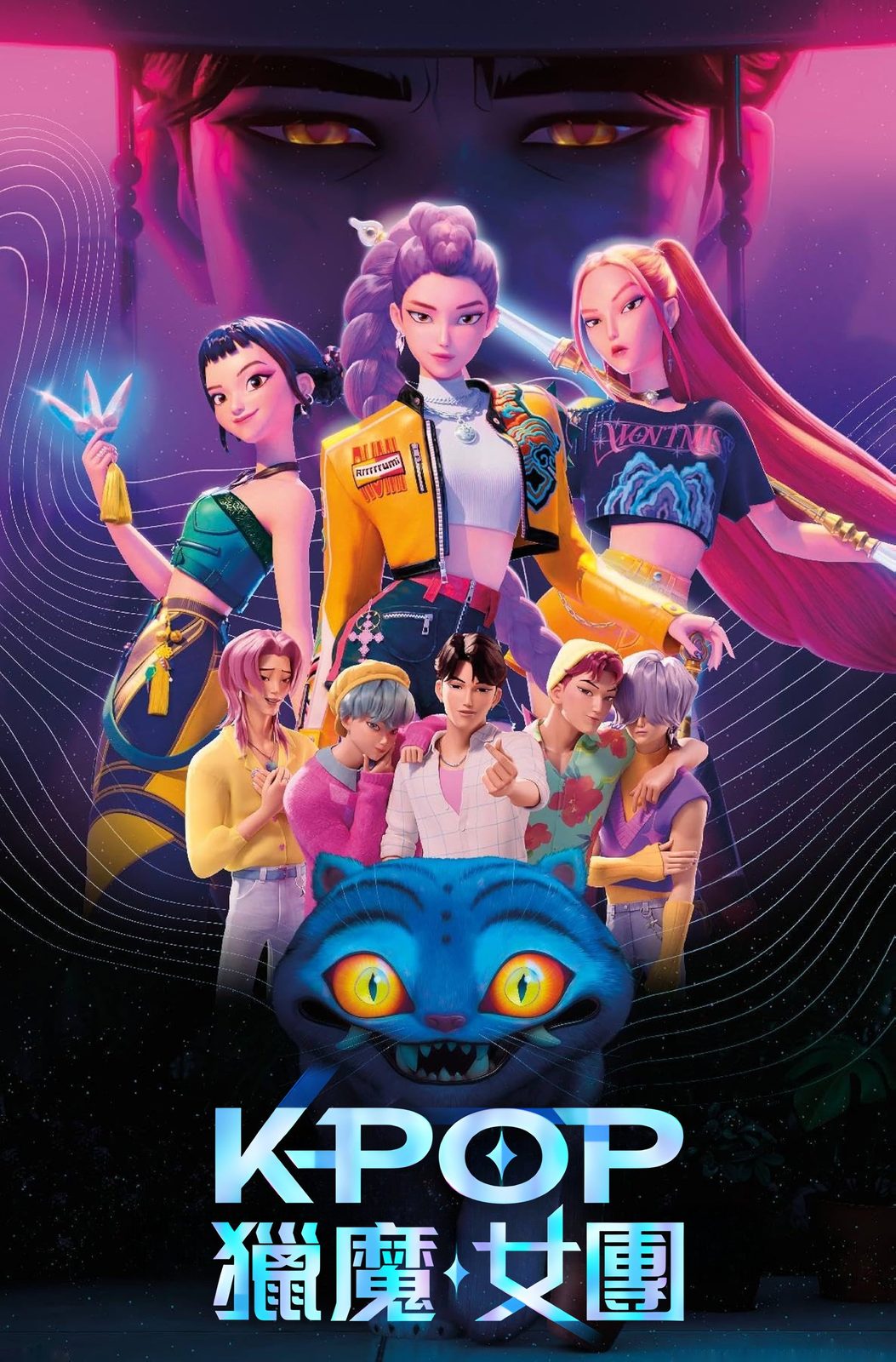 KPop Demon Hunters (Special Sing-along)