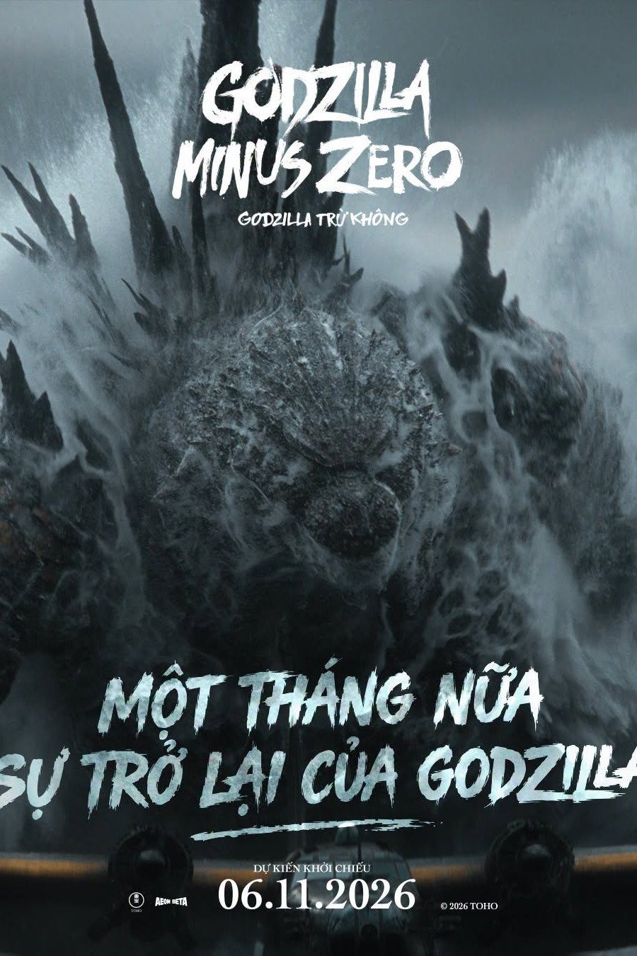 Godzilla Minus Zero