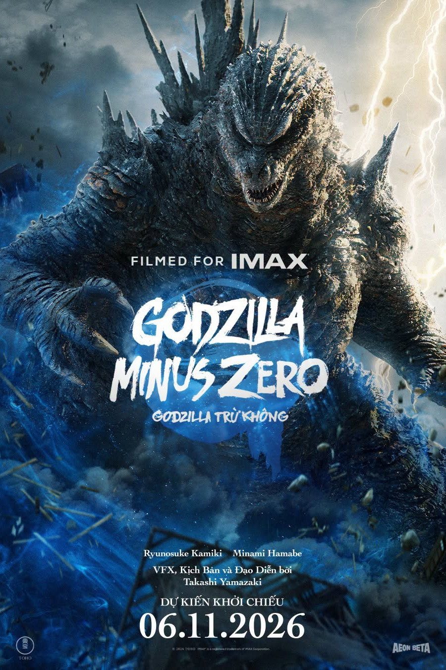 Godzilla Minus Zero