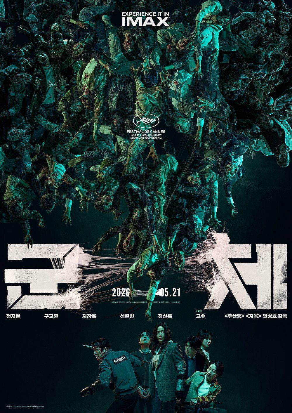 Colony